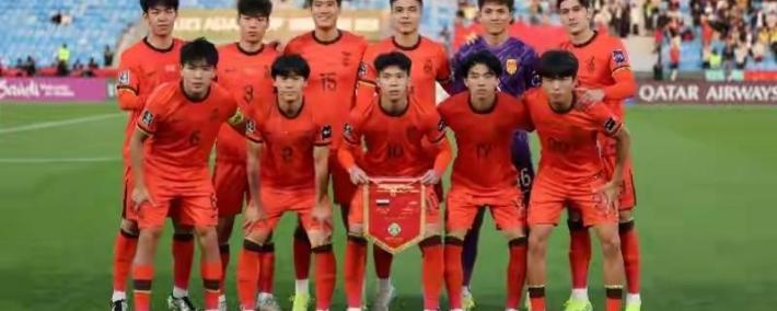 世界杯规则-U23亚洲杯国足取得历史性突破，主帅安东尼奥却遭炮轰，换人莫名其妙，一人救了安东尼奥