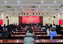 世界杯竞猜-助力网球赛事监督专业化 全国50名网球赛事管理从业人员在郑培训再提高