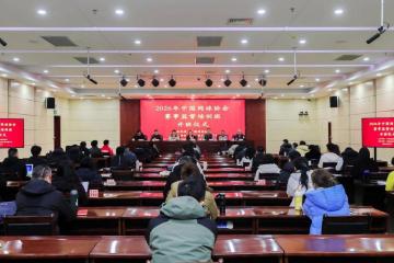 世界杯竞猜-助力网球赛事监督专业化 全国50名网球赛事管理从业人员在郑培训再提高